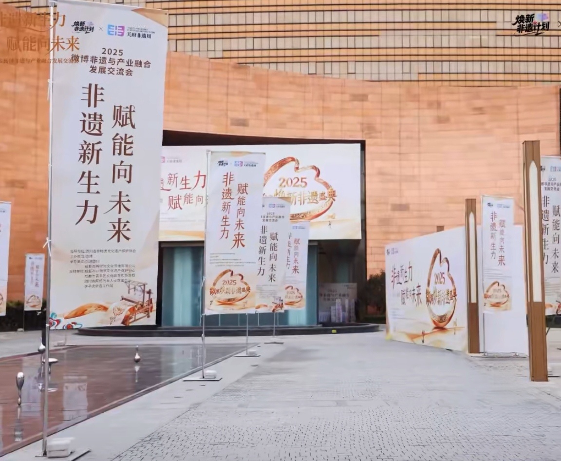 成都国际非遗博览园焕新季非遗真的“活”起来了！成都非遗周这场面太燃——00后糖画