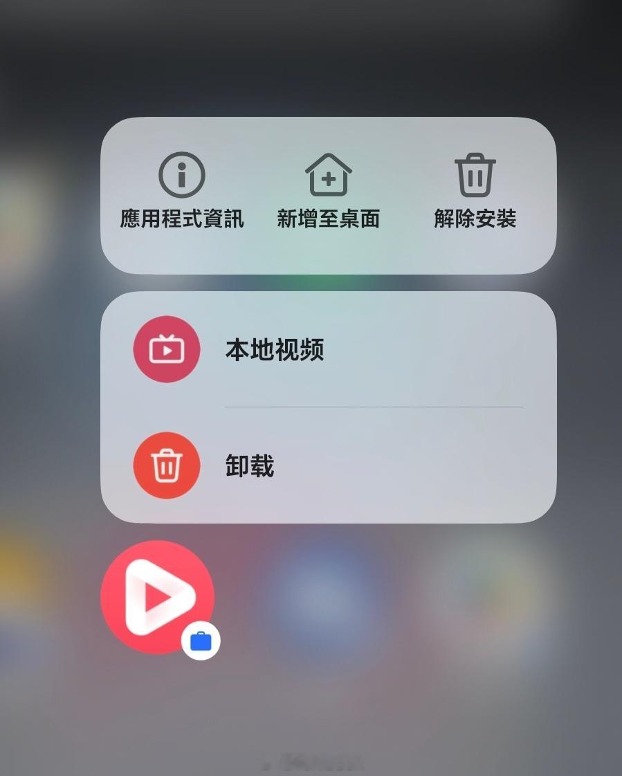 逆天卸载 
