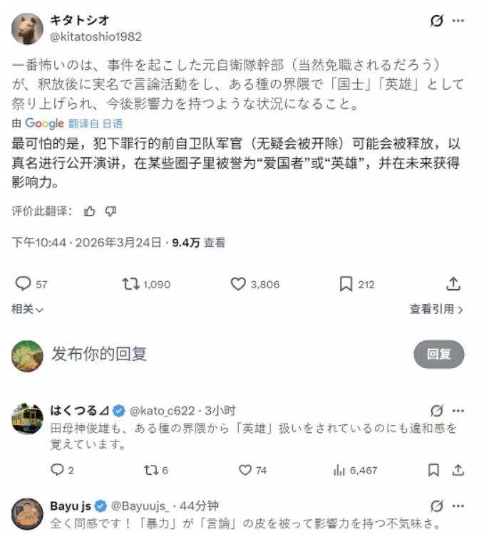 日本自卫队军官持刀强闯大使馆一事，背后的水非常深

现在可以明确的是，那名20多