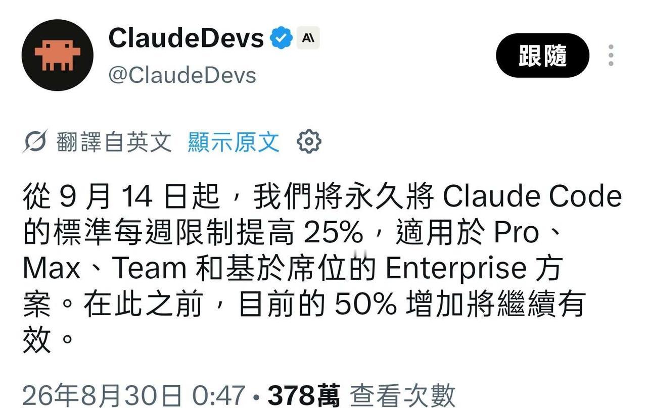 A➗天天骚操作，现在知道错了？
看着Codex一步步地蚕食市场，A➗终于也坐不住
