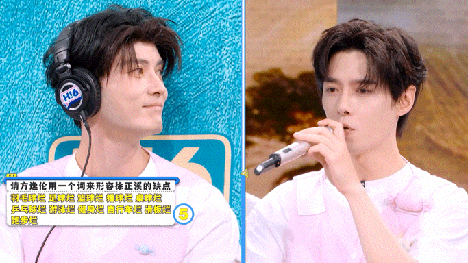 方逸伦蛐蛐老板蛐蛐爽了柳眼听话咱明天不活啦 方逸伦怕是把“社牛天花板”焊在柳眼身