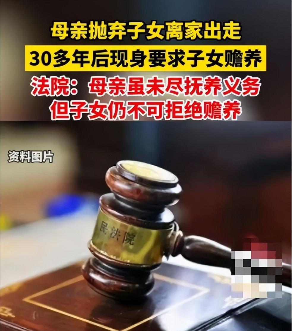 山东济宁一女子出轨，一走了之，任由15岁儿子和10岁女儿哭的声嘶力竭，她都不回头