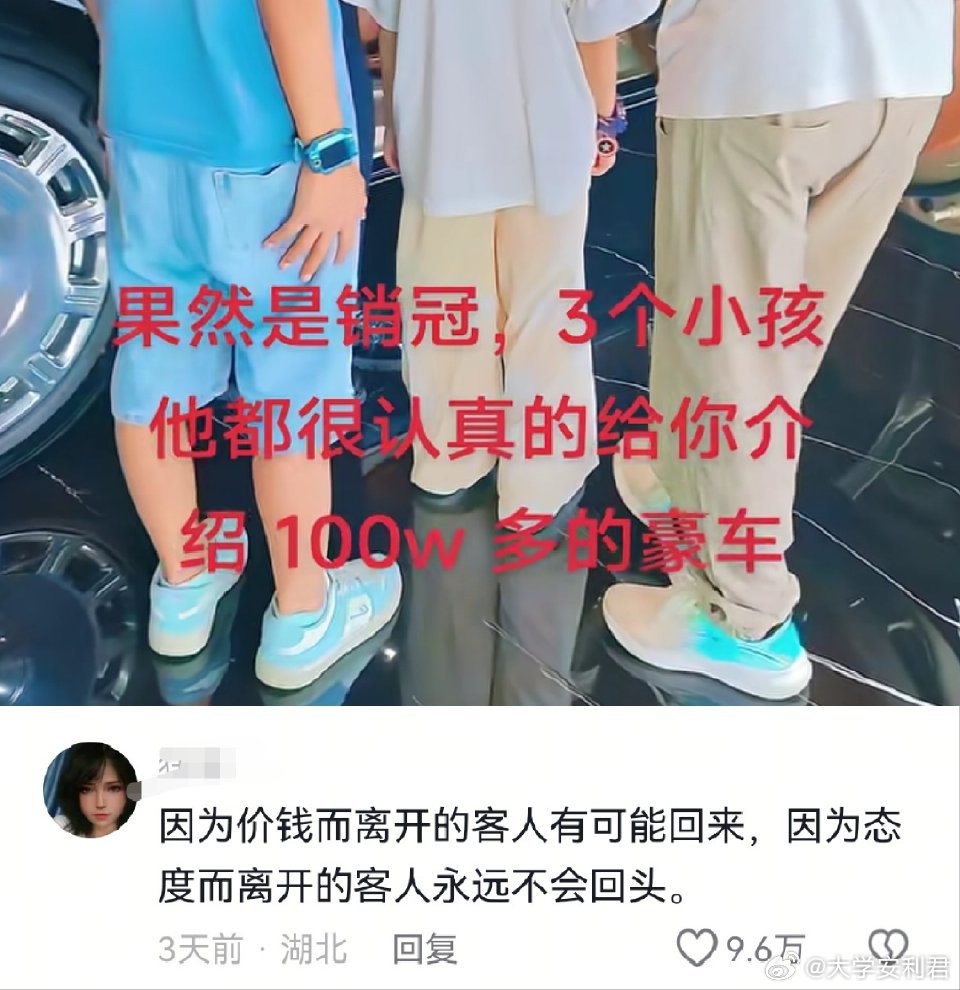 千万不能低估了小孩的能力 ​​​