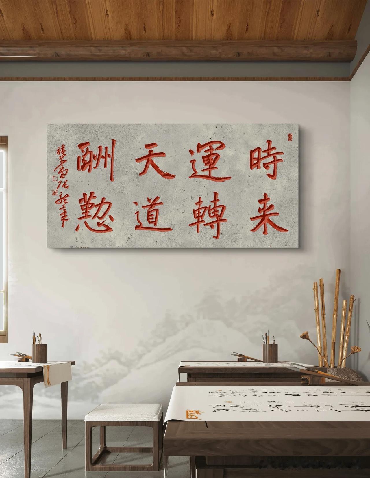 每天练字分享