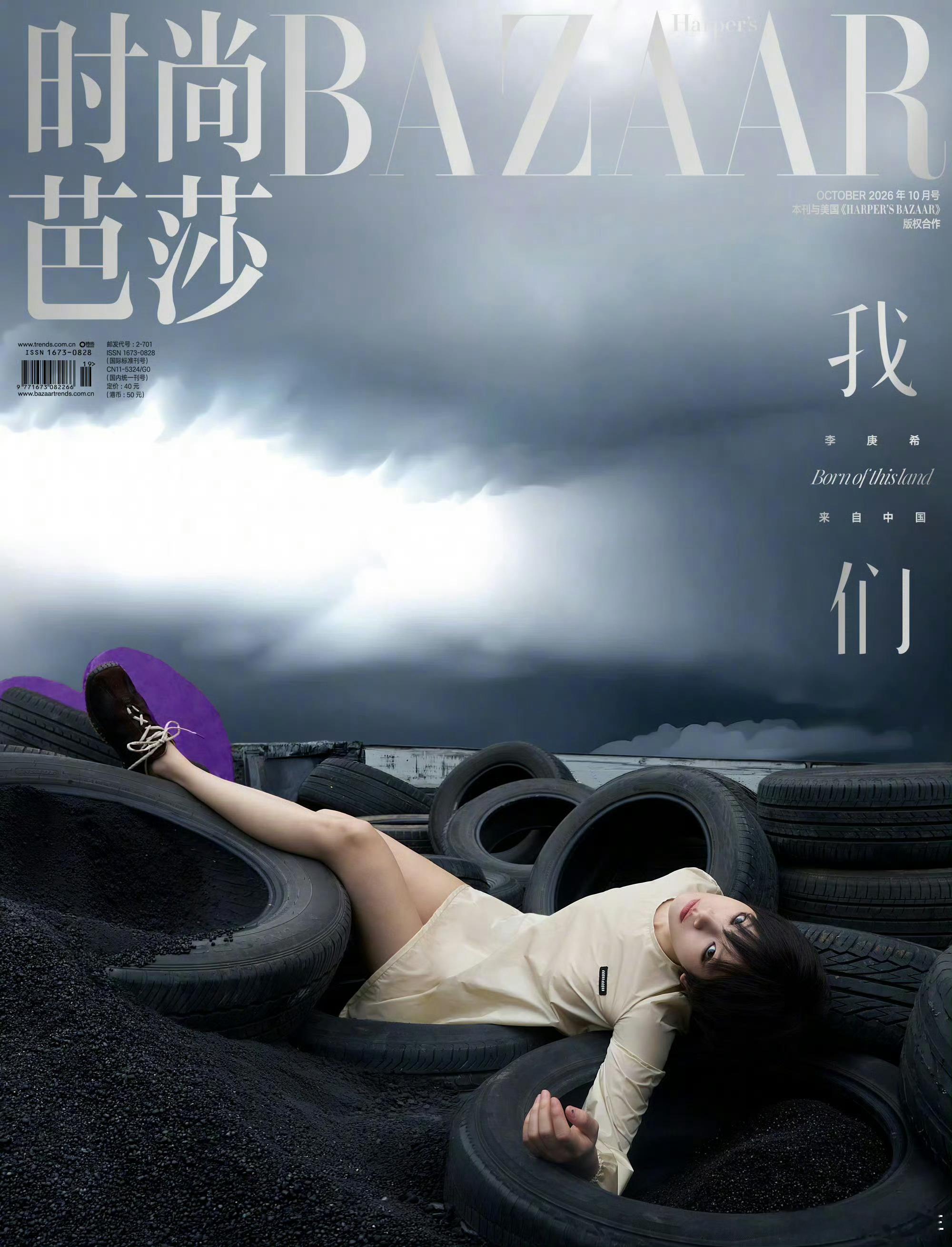 文淇宁艺卓刘浩存李庚希时尚芭莎封面芭莎封面大片上线，打破单一审美，文淇、宁艺卓、