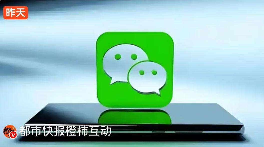iOS版微信近期静悄悄地上线了朋友圈改版，这波调整直接触及了微信最核心的社交领地