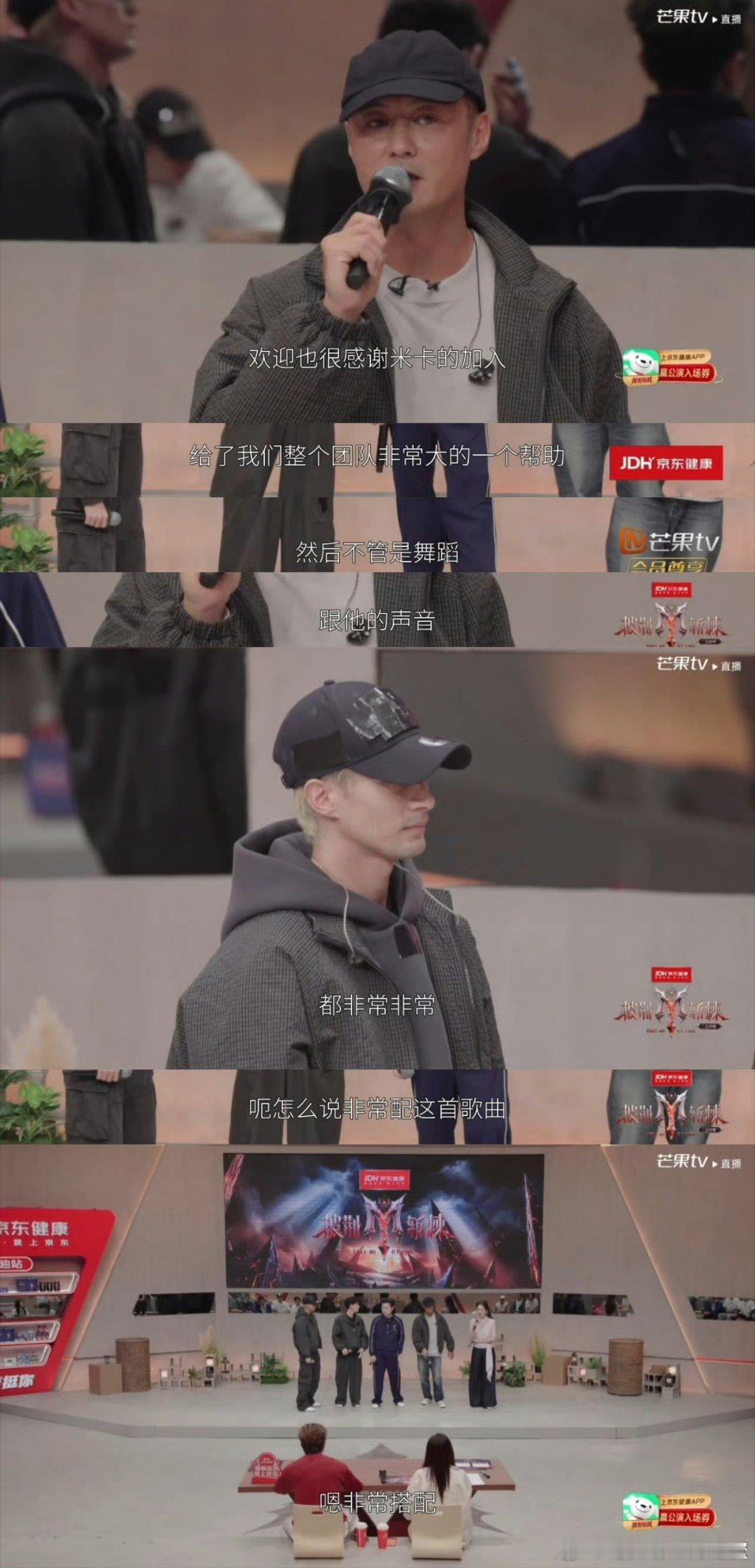 余文乐米卡艾热王以太二公小考锁组阵容迎来二公小考检验，艾热与王以太说唱实力在线，