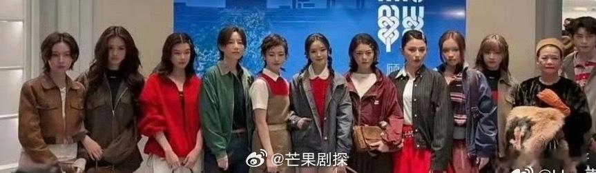 MiuMiu大合照双C位刘浩存赵今麦MiuMiu大合照双C位 MiuMiu活动大