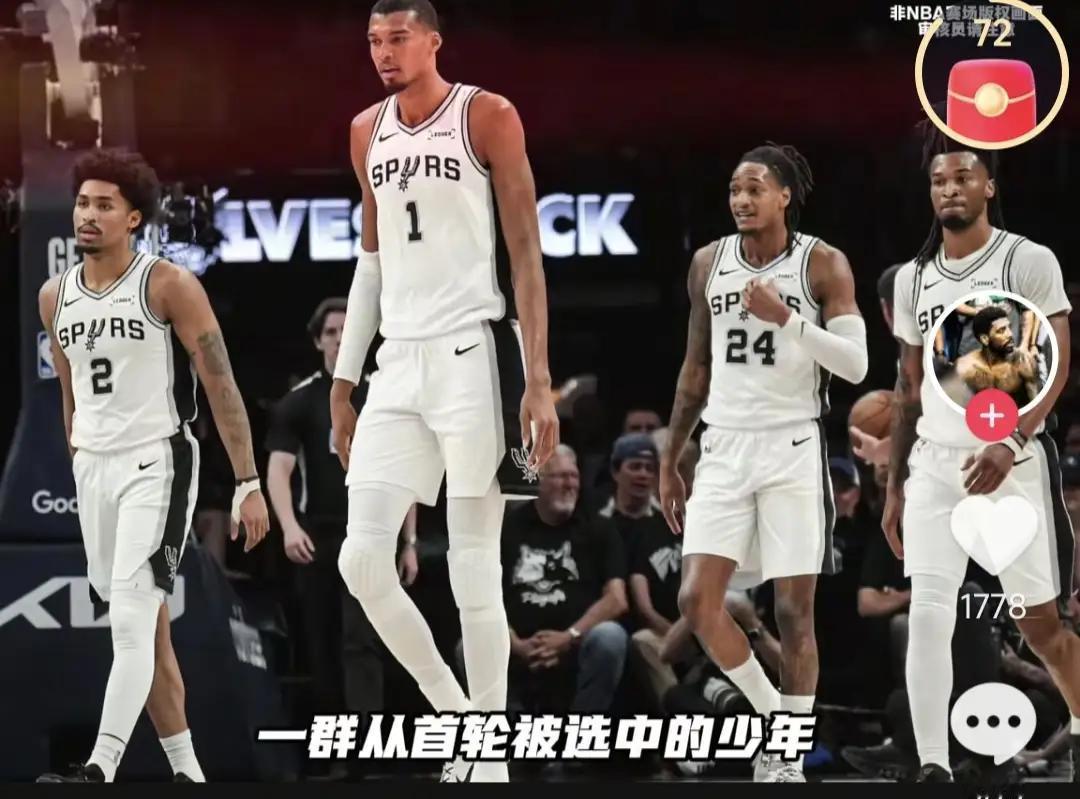 少林高材生文班亚马入选最佳阵容和最佳防守阵容，现役球员中曾经同时入选双一阵的有勒