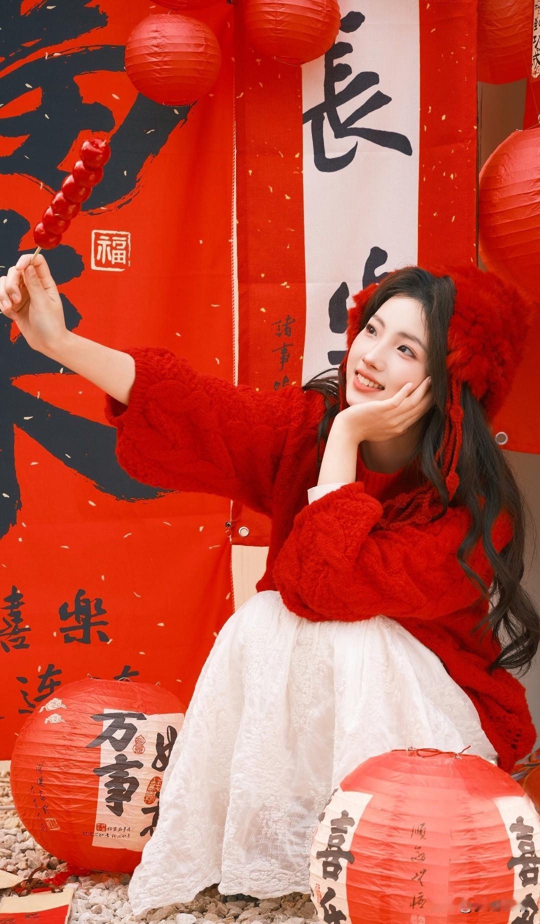 新年快乐！红红火火过大年🎉🏮