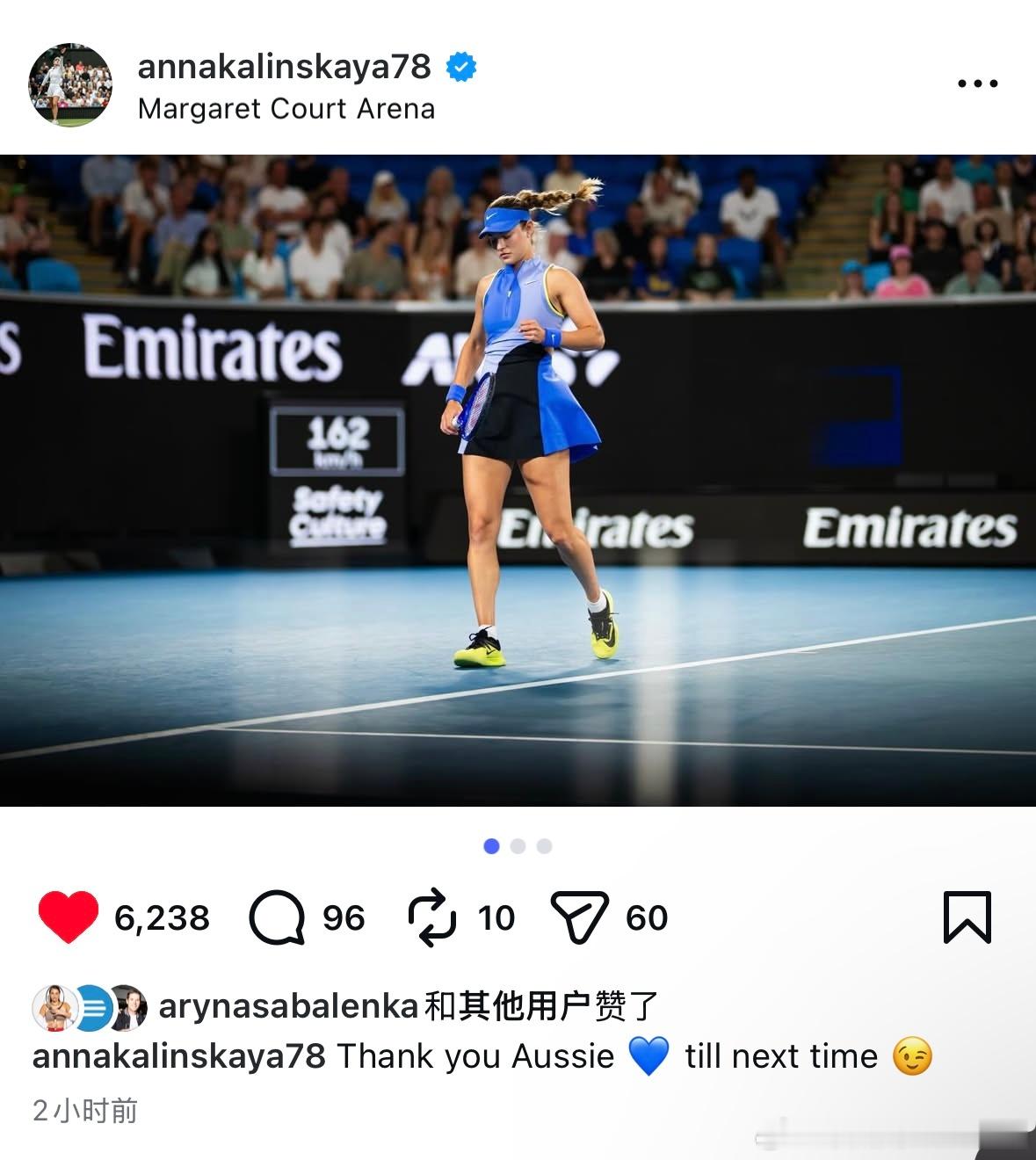 卡琳斯卡娅！更新IG，告别澳网2026！放了两张自己的比赛照片+和斯瓦泰克网前握