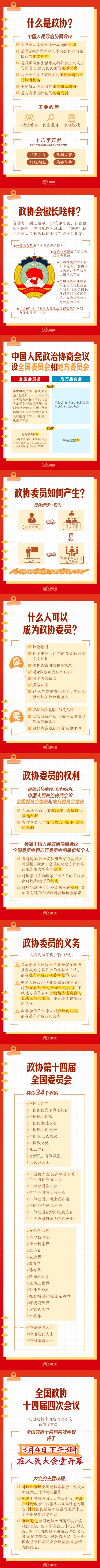 镖人、飞驰人生三。林俊杰