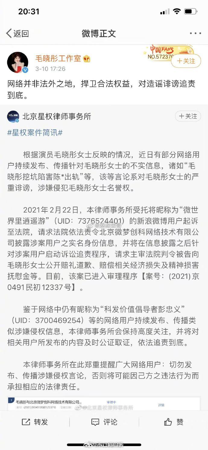 毛晓彤独美不必依附任何人，毛晓彤一直清楚自己想要什么，遭遇变故及时止损，沉下心打