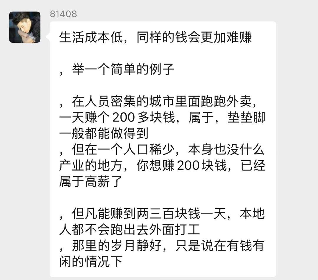 确实如此，有人才有经济的活力。