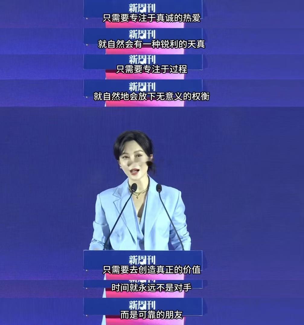 陈数说我们不需要和时间赛跑 面对“表演”，时常提醒自己，不应让累积的经验成为前行