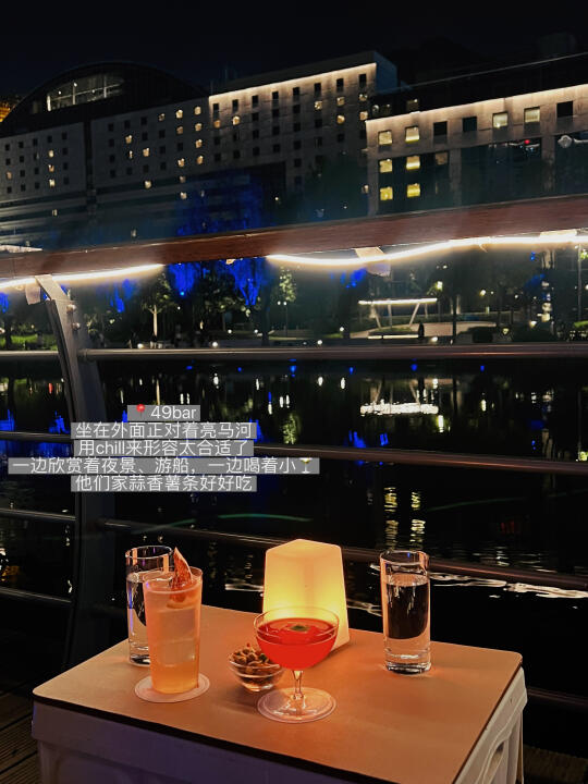 北京｜私藏的几家适合畅聊的小酒bar