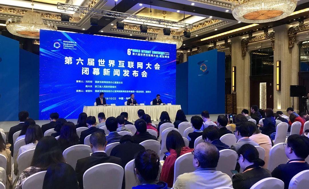 数字浪潮汹涌而至，2026年世界互联网大会亚太峰会竟于香港盛大揭幕！这场盛会究竟