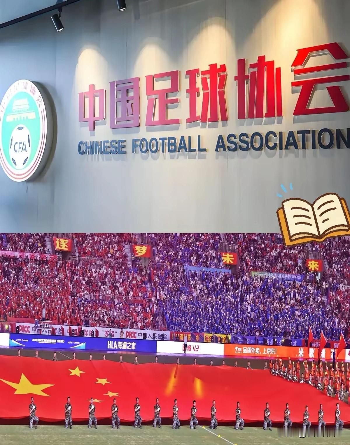 足协已经骑虎难下—跳的越欢覆灭的越快
最近这段时间足协领导们恐怕都要睡不好觉了。