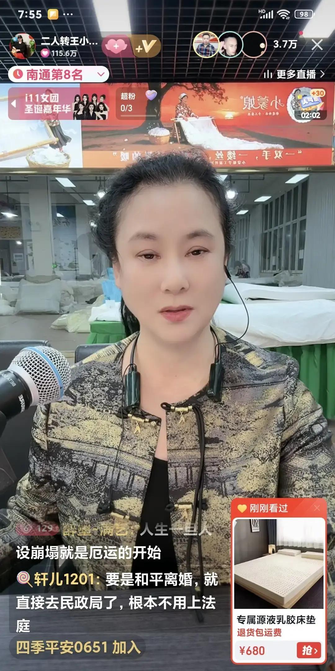 王小华直播里哭着说女儿在外租房，找亲爹要点生活费被骂不懂事。
三年前法院把抚养权