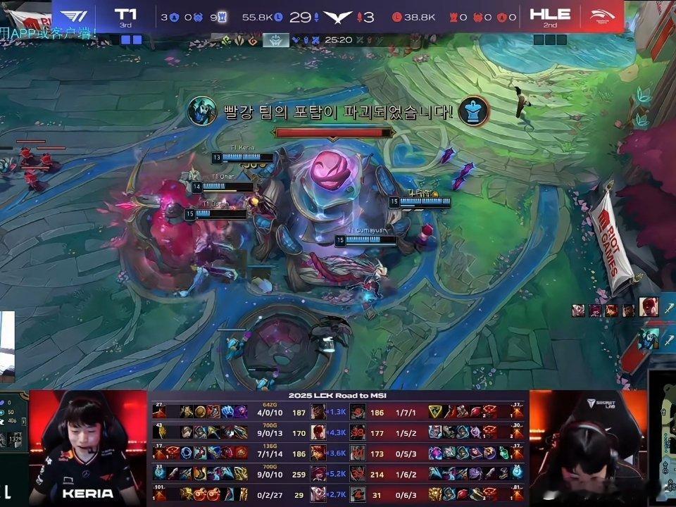 T1 3-0 碾压了HLE，一点没给还手的机会[哆啦A梦害怕]之前在我这买票的粉