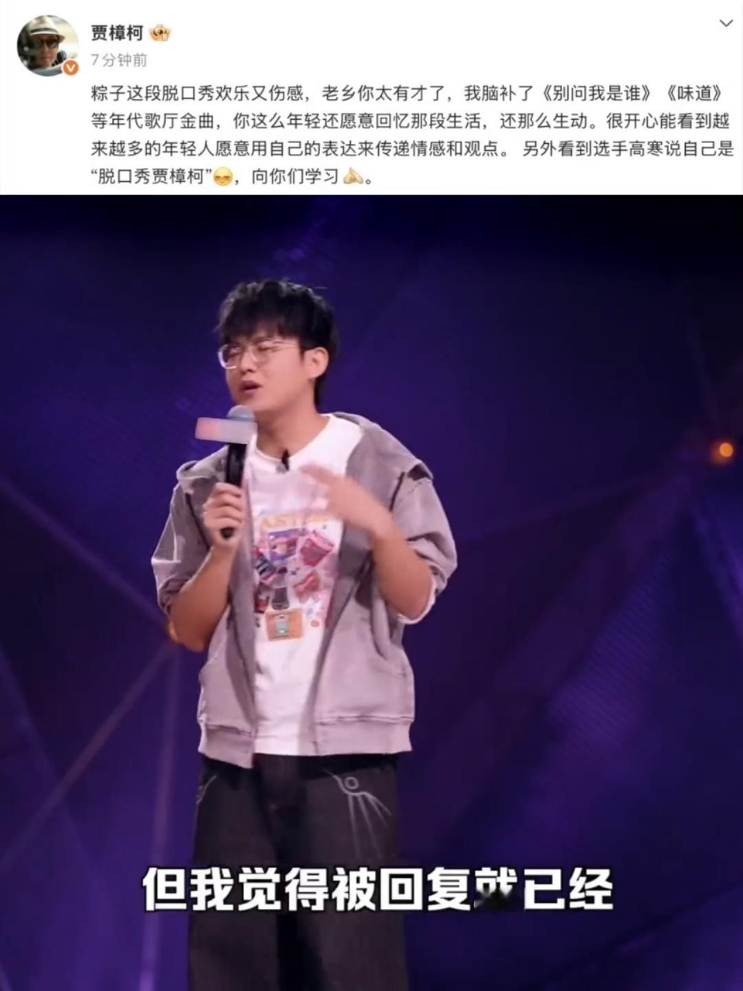 高寒回应回复贾樟柯被骂谁看完高寒的段子恍然大悟！他和贾樟柯微博互动风波终于有完整