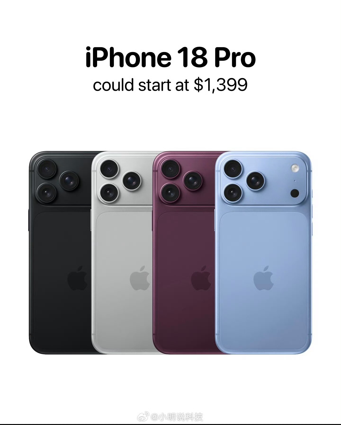 iPhone18Pro或上涨200美元库克说了苹果涨价不可避免，冲不冲？ 