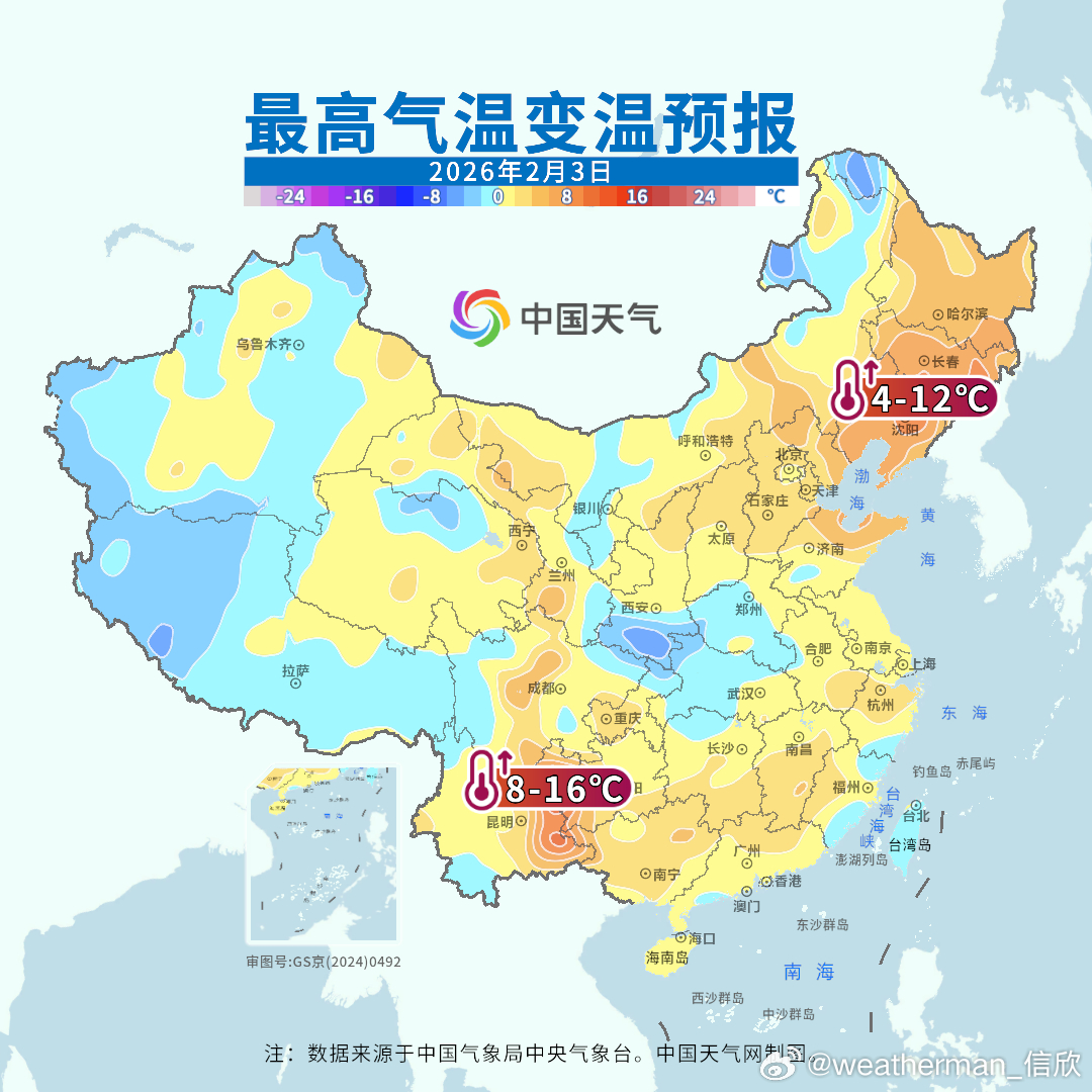 【东北大回暖】今晨东北在偏南风的暖平流推动下，气温大幅回升。吉林四平升17.8℃