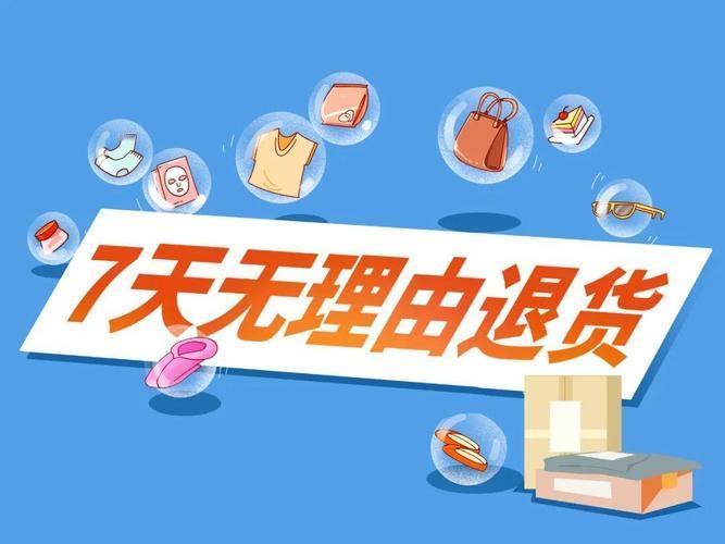 虚假富婆背后的“退款迷局”
请将此文拟一个引人瞩目的标题要求15字以下

近日，