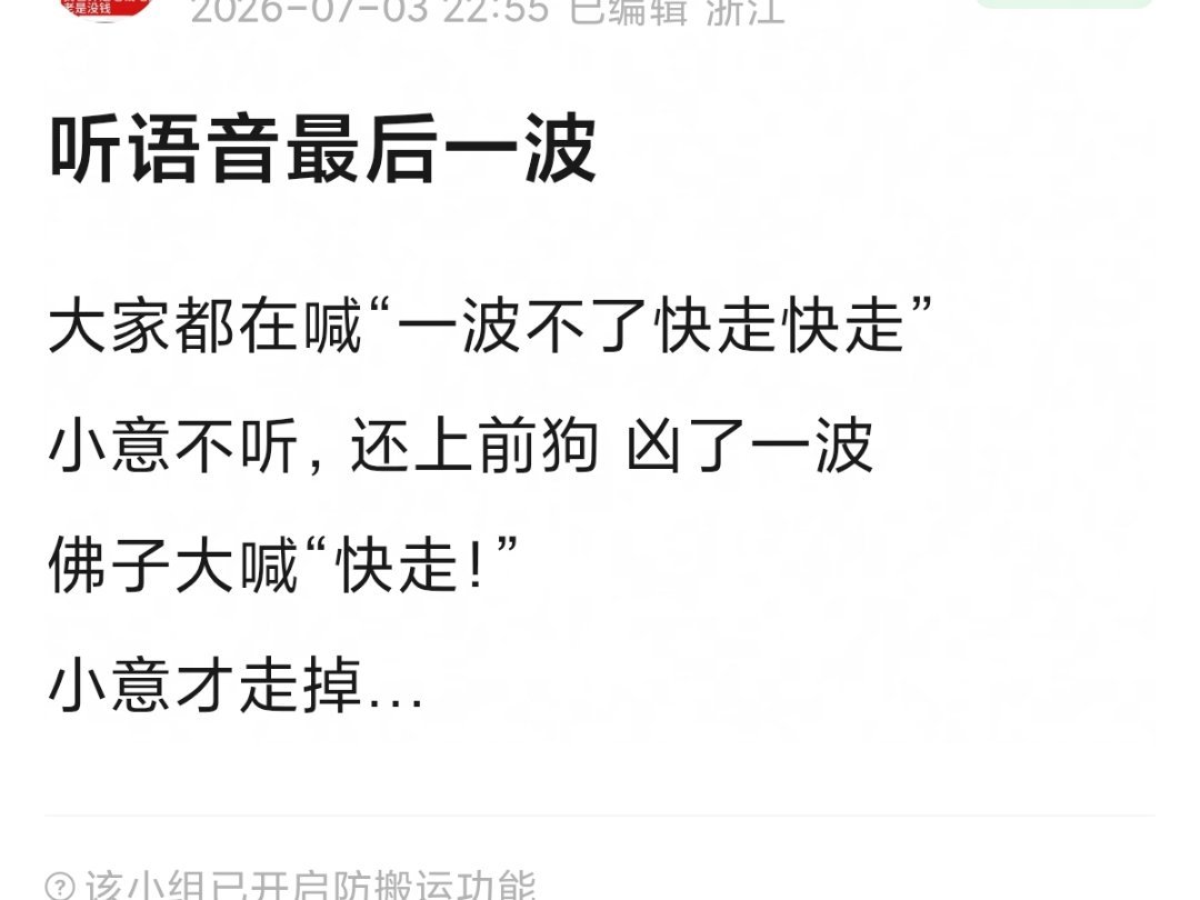 怎么说呢，看这个贴有一种习惯了的喜感，可能是因为今晚赢了吧，呵呵^_^ 