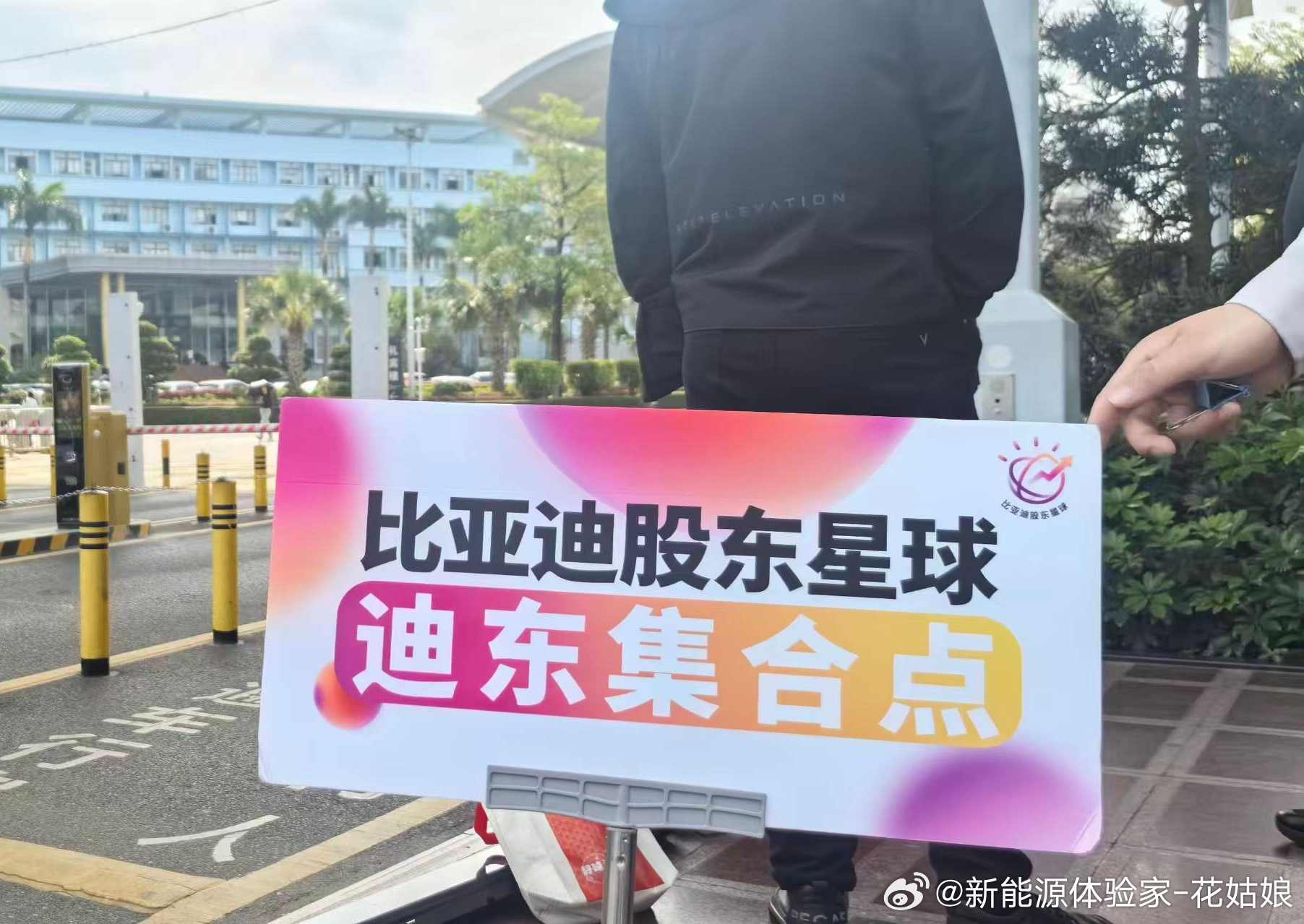 蹲了好久的深汕钛7工厂股东探访，临了被突发事截胡！看着群里的现场图，方程豹这“小