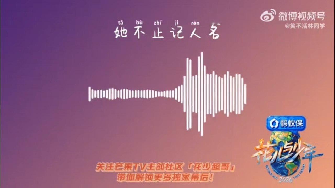 花少工作人员评价周冬雨花少pd评价周冬雨 很喜欢工作人员眼里的周冬雨，不工作的时