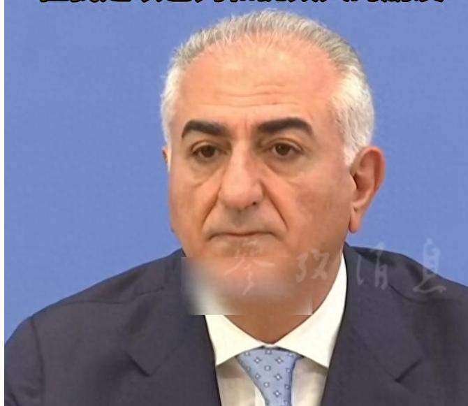 伊朗流亡王子高调表态后翻车，当被追问是不是以色列特工，他当场就直言“我不是，但我