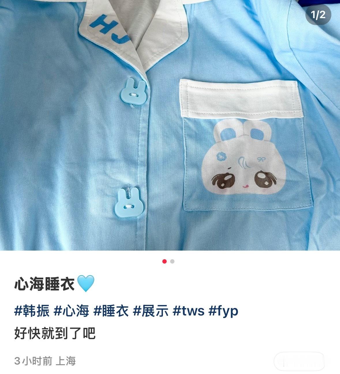 卧槽这太萌了吧 我后悔没买了 