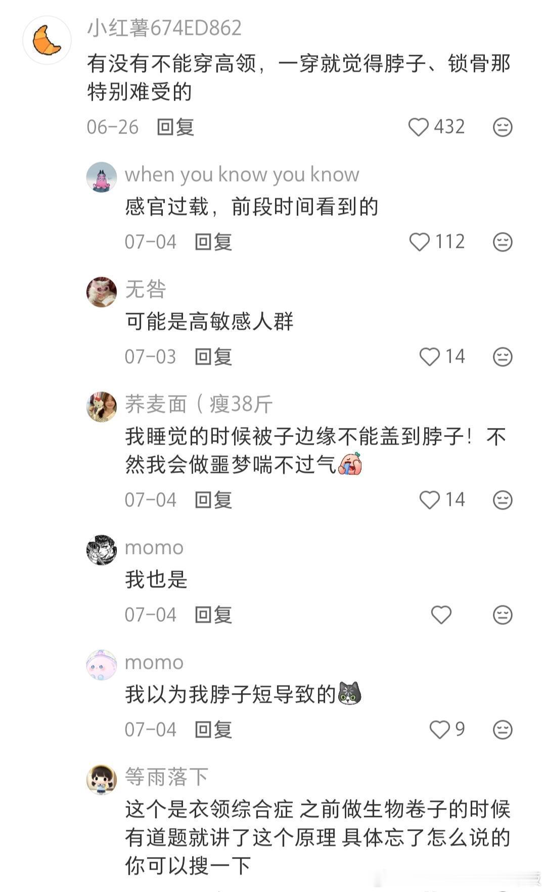 一些身体很难受但不知道名称的奇怪病症全网热点共创计划