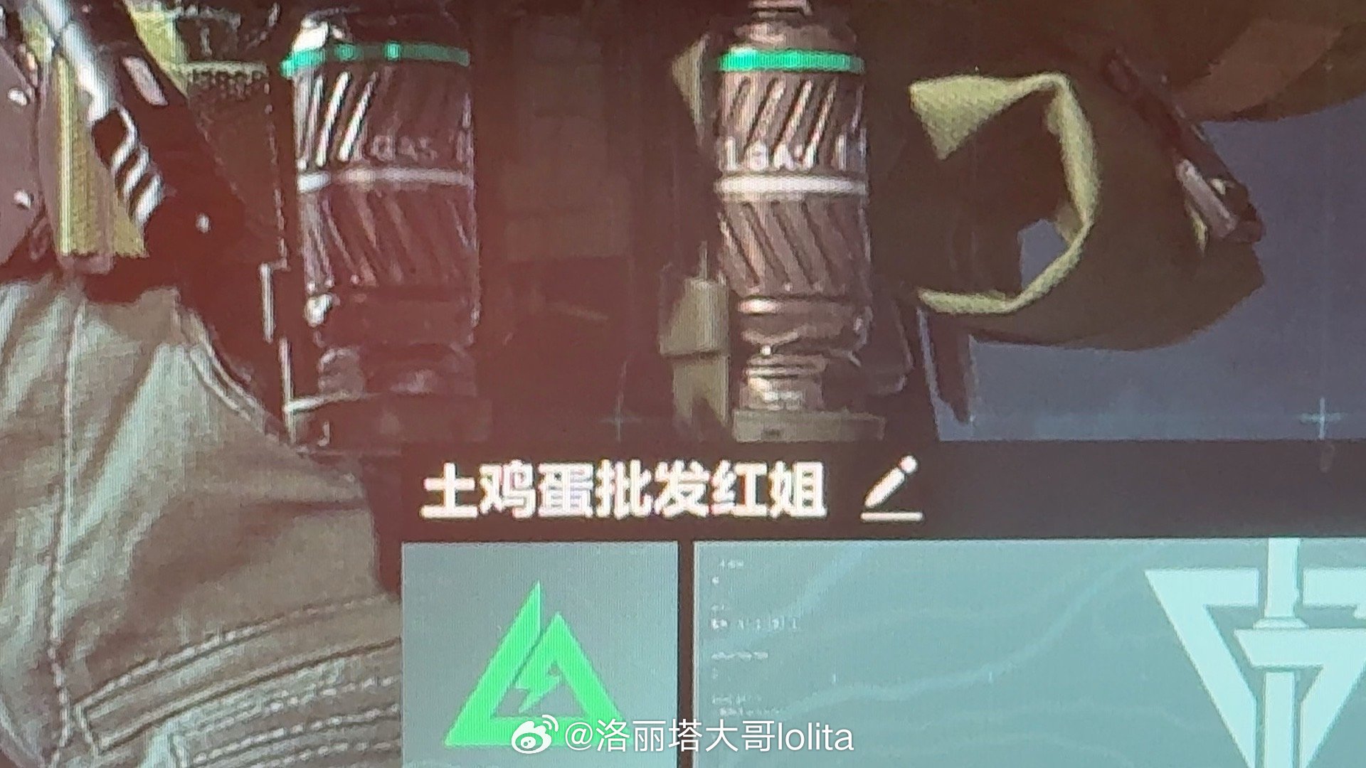 上号 ​​​