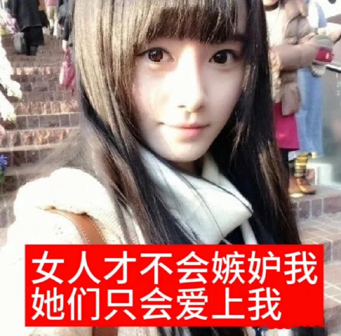 好图[爱慕] ​​​