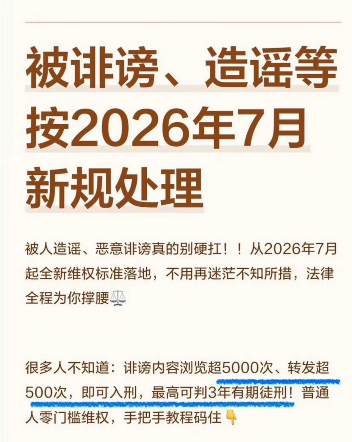 刘宇宁粉丝回应粉丝等级也是真没想到，有朝一日我这么个平凡的上班族，就因为欣赏一个