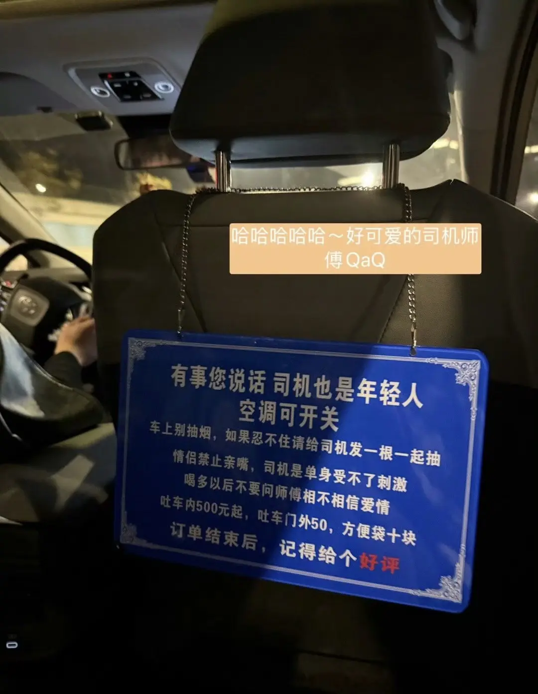 说的很好。