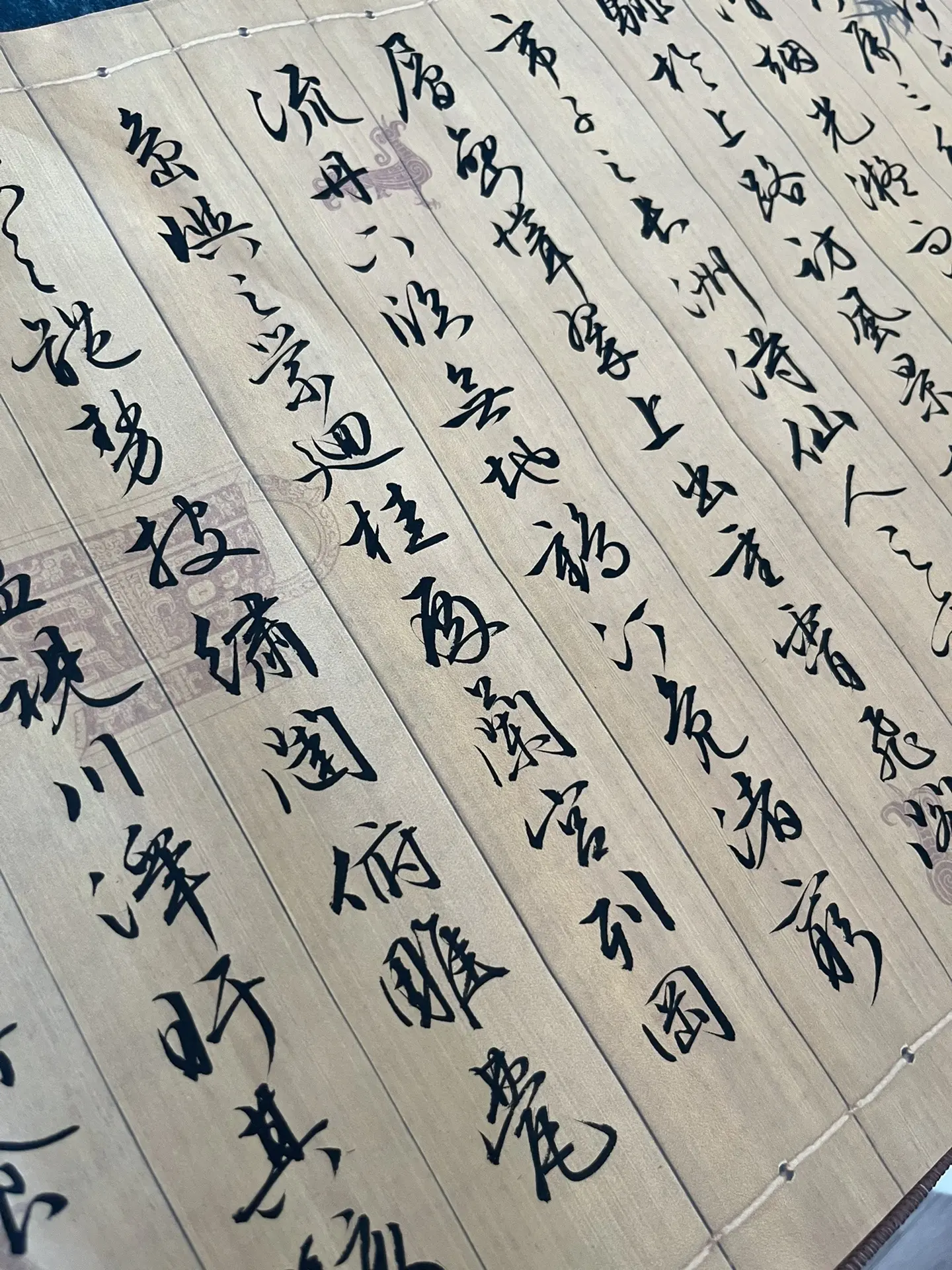 小楷 乐在其中 行草