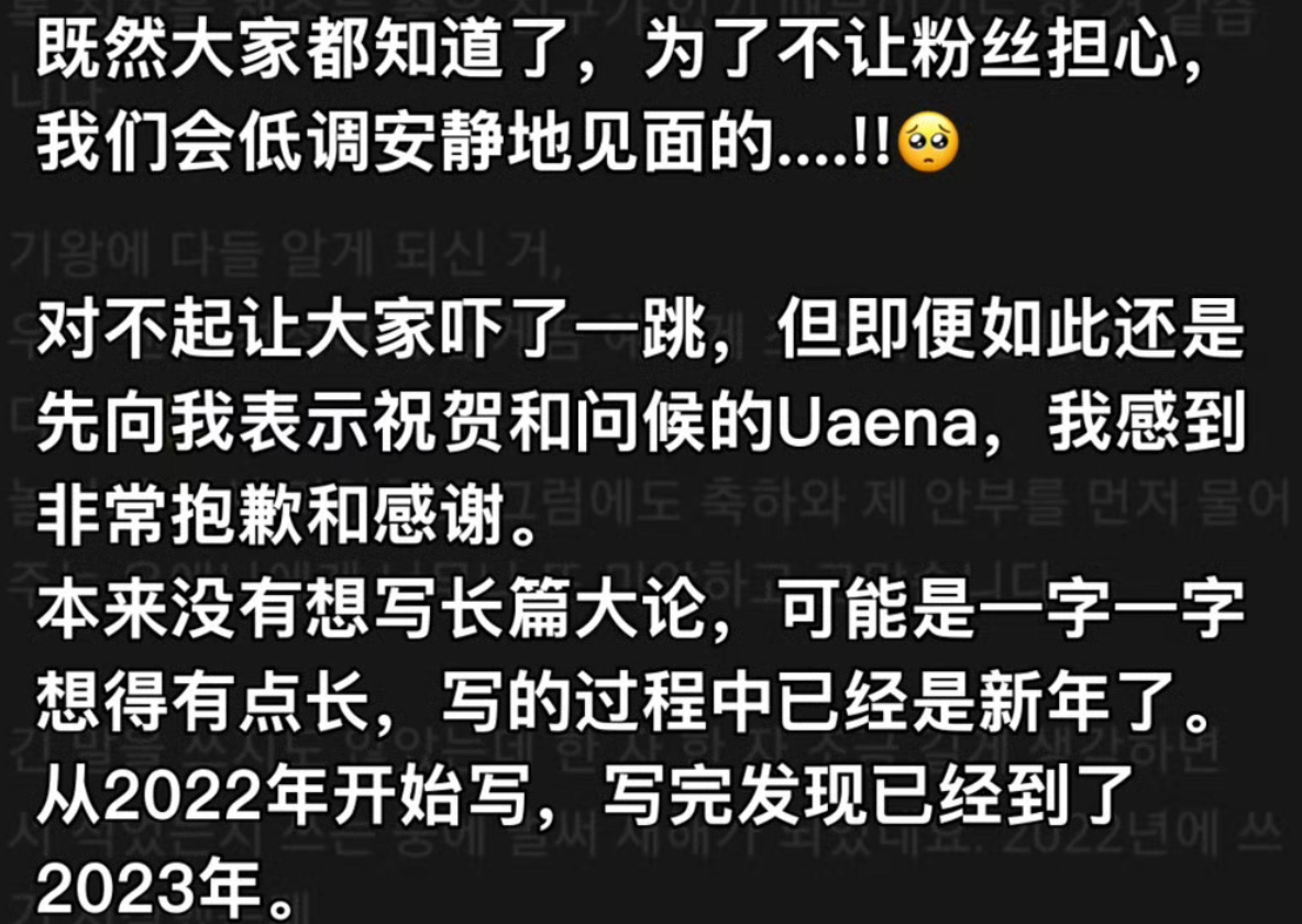 IU  细数这些年仅tc团队给丽儿下的近50条热搜，现在终于能说真的很心疼iu了