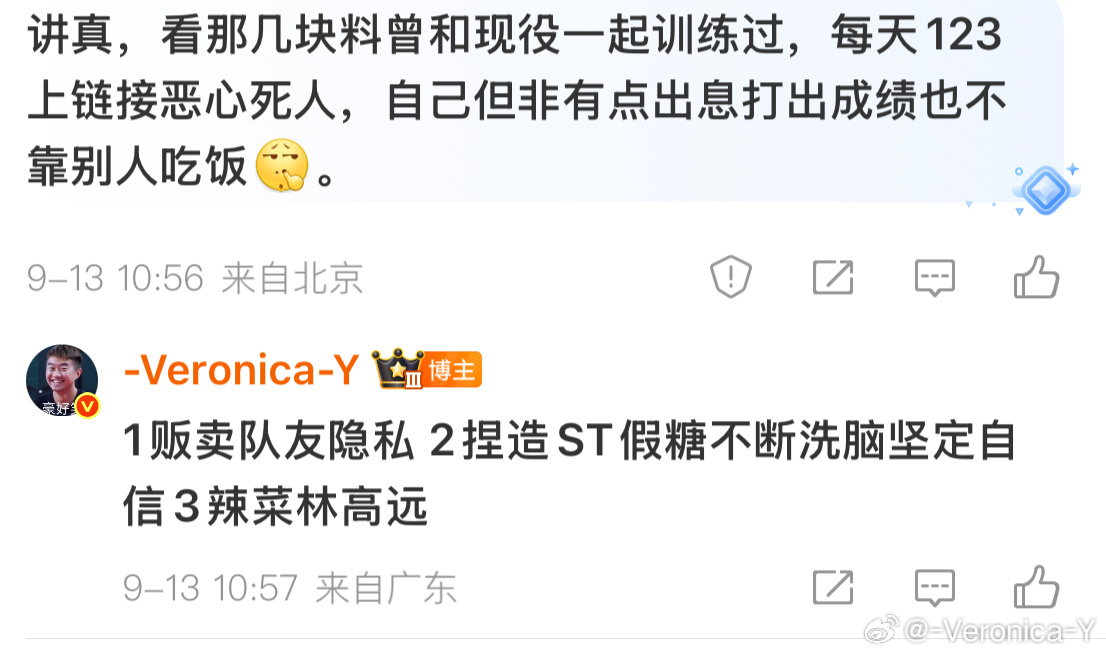 乒人直播有四宝4当👅🐶 ​​​