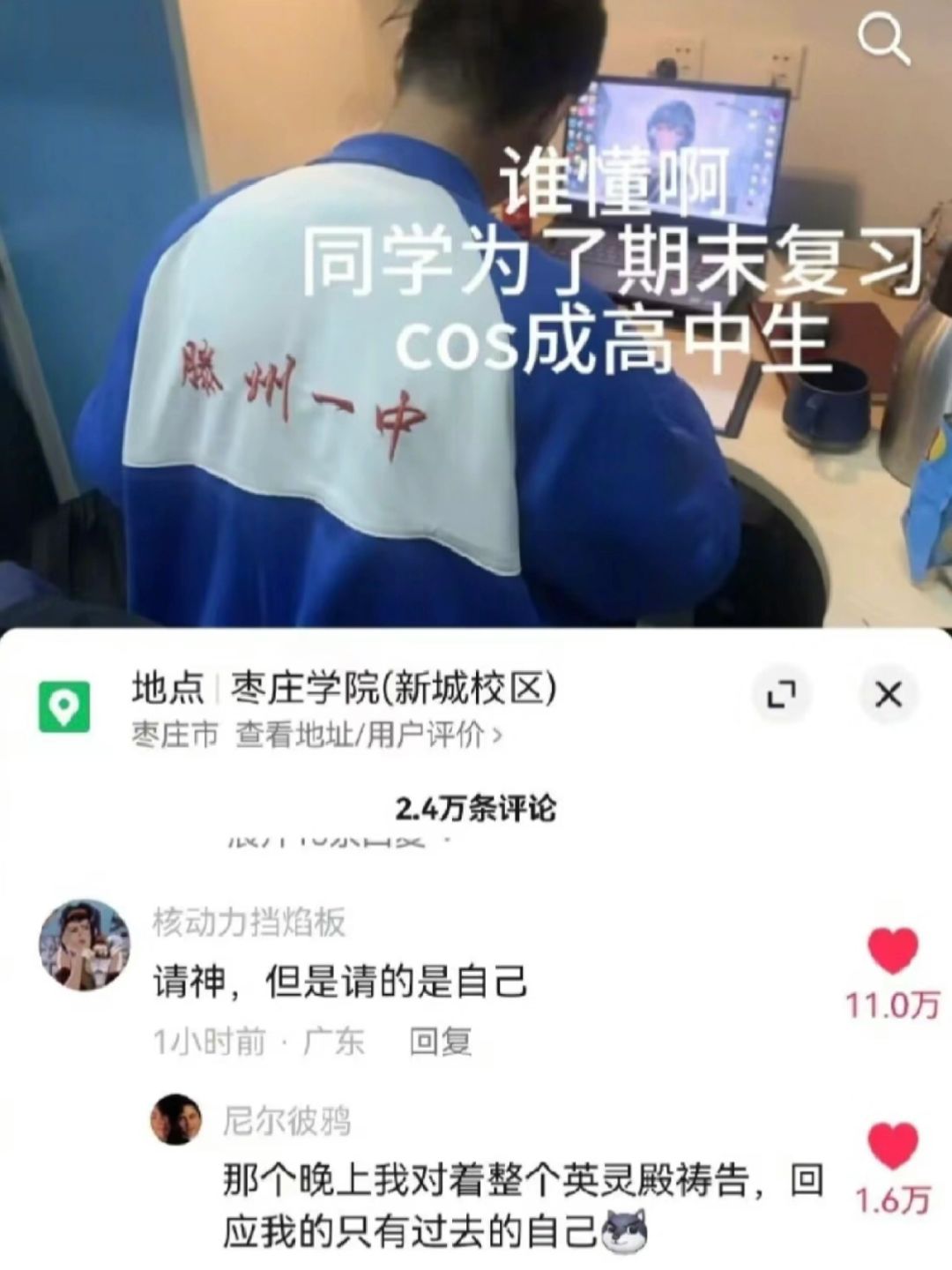 拯救不开心！