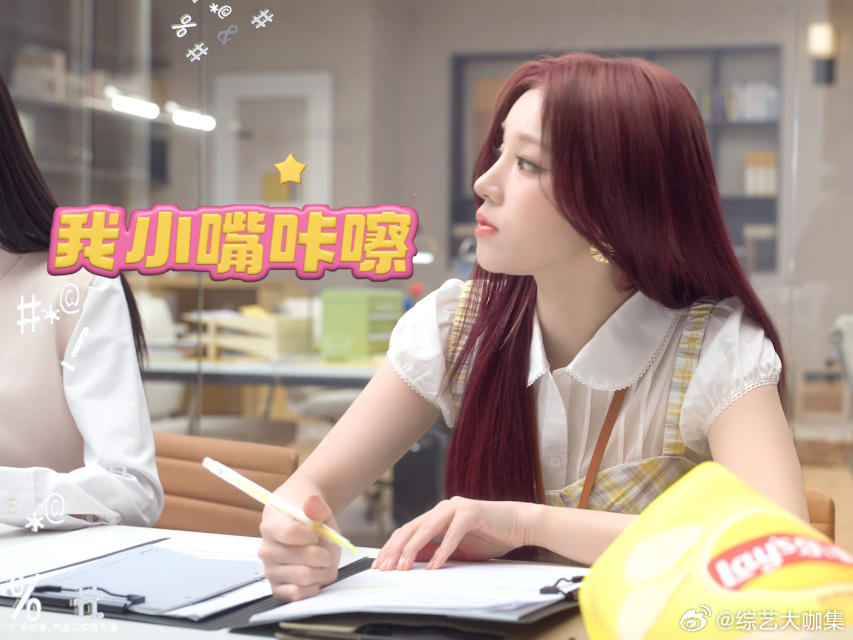 宋雨琦打工精神状态绝了 可爱值爆表！宋雨琦化身百变打工人，认真专注时元气满满，分