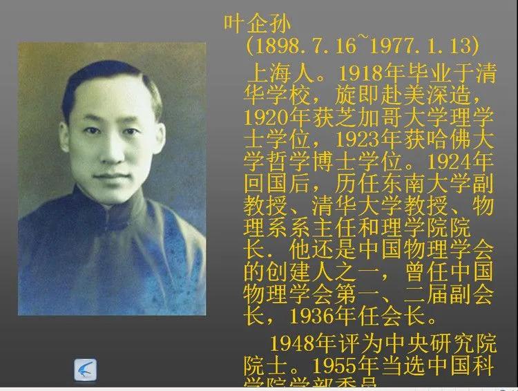 1972年，钱三强正在赶路，却被一个衣衫褴褛的老人拉住，并卑微地说：“给我点钱吧