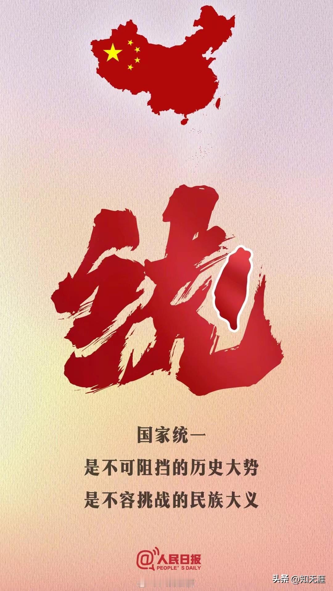 关于未来几年台湾解放，祖国统一，全国会放假多少天来庆祝这个历史性大事，网友们建议