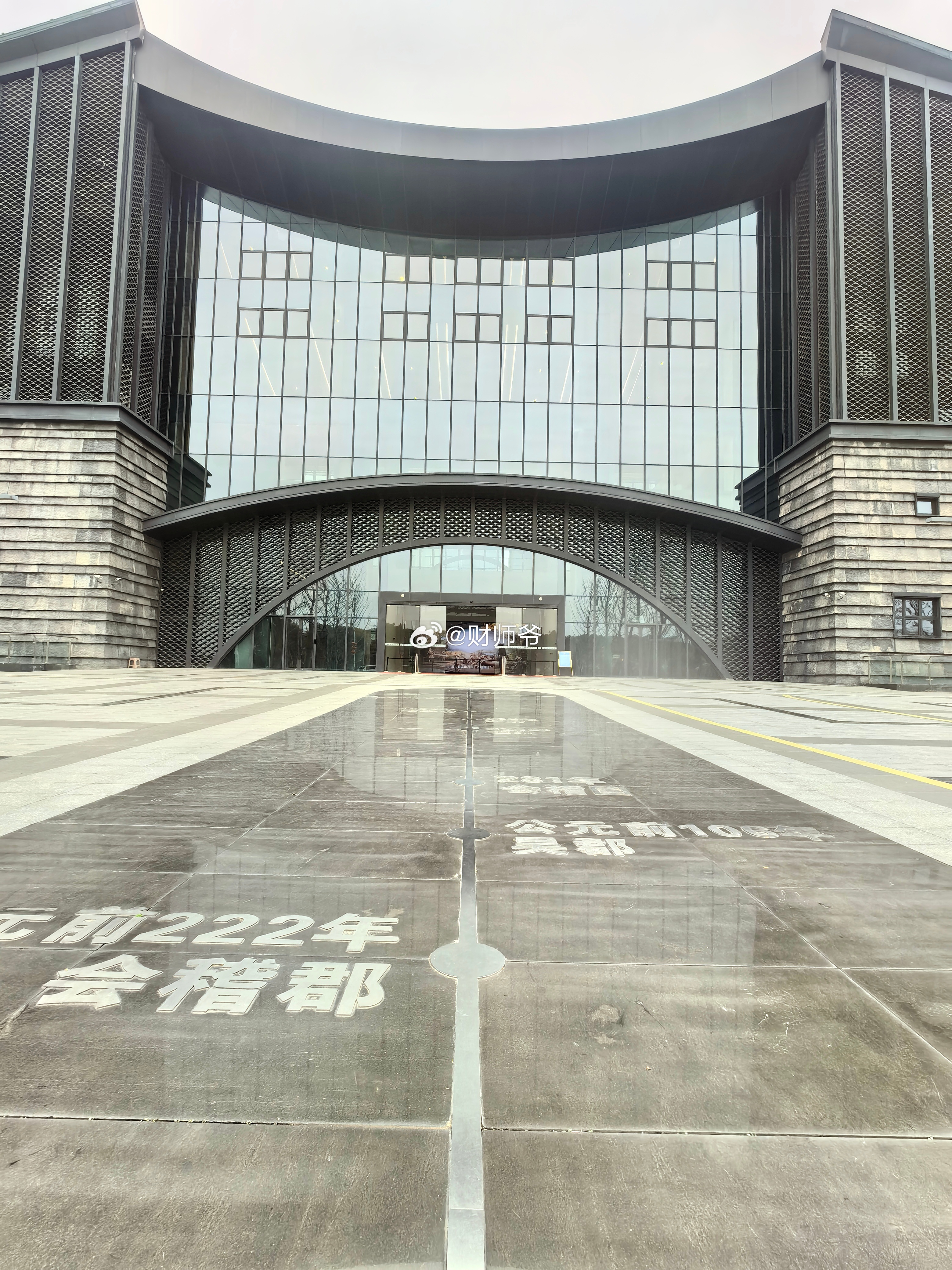 绍兴博物馆新馆相比于府山脚下的老馆，大气了很多，也明亮了很多。陈列设计都是国家一