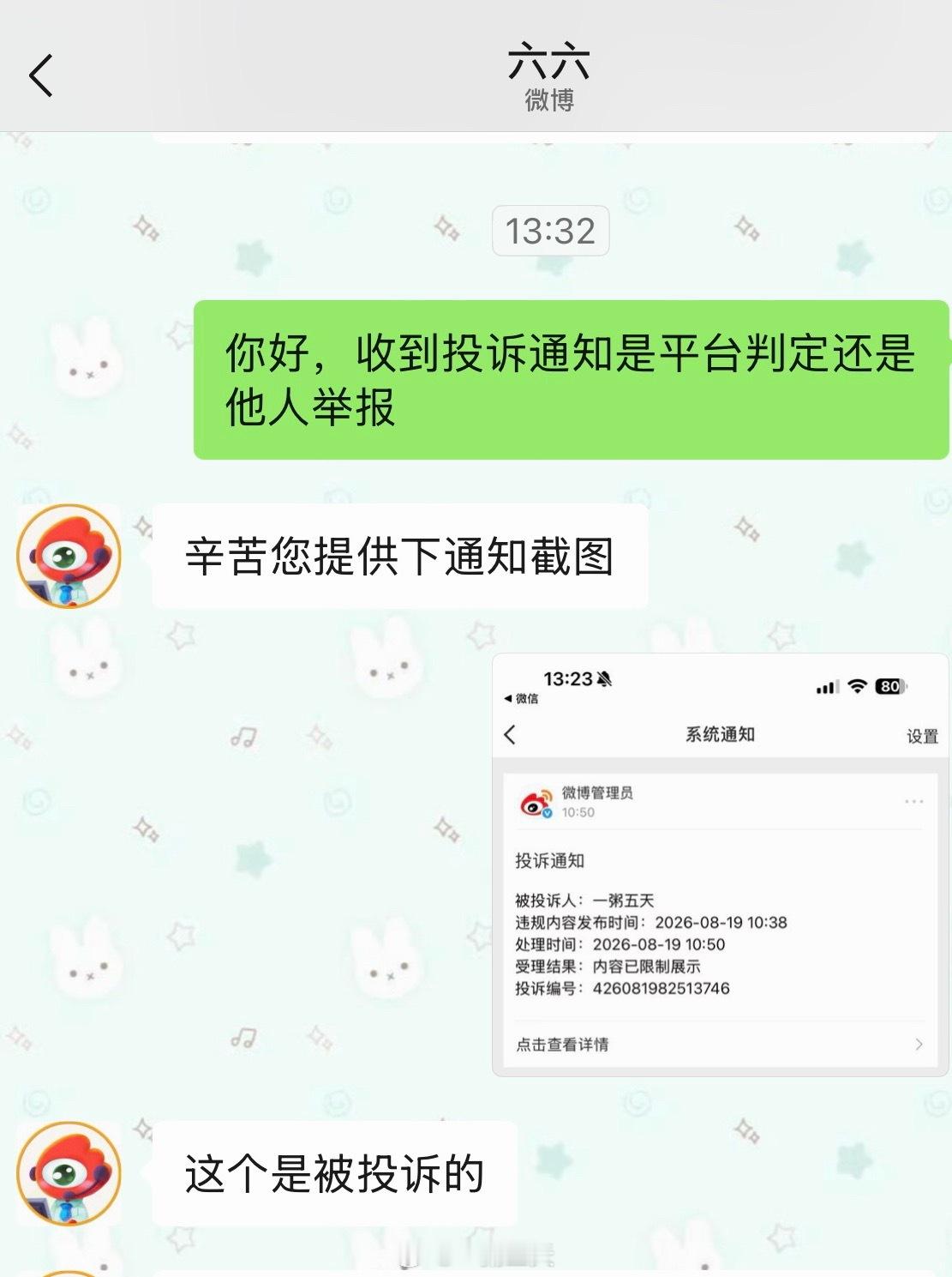写了三个ip除了自习都没有被举报过，不想说话那么难听，但是超话有几个人写自习谁把