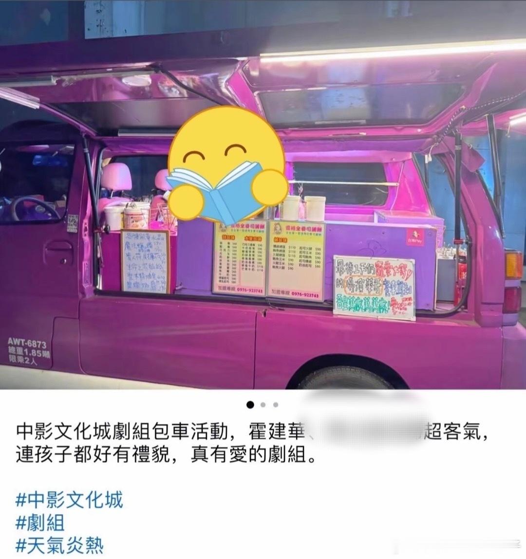 霍建华  来自霍迷的情书 hjh霍建华急诊室的奇迹 超级开心霍导居然悄咪咪导完了
