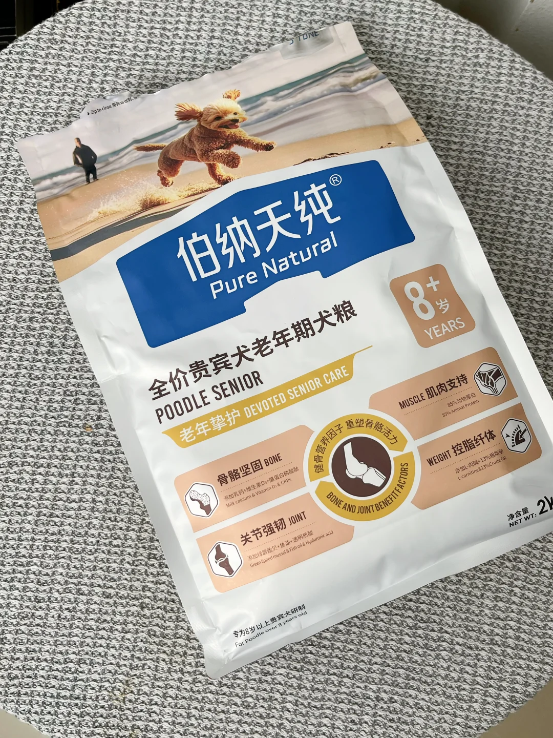 真有7岁就喂老年犬粮的吗？！