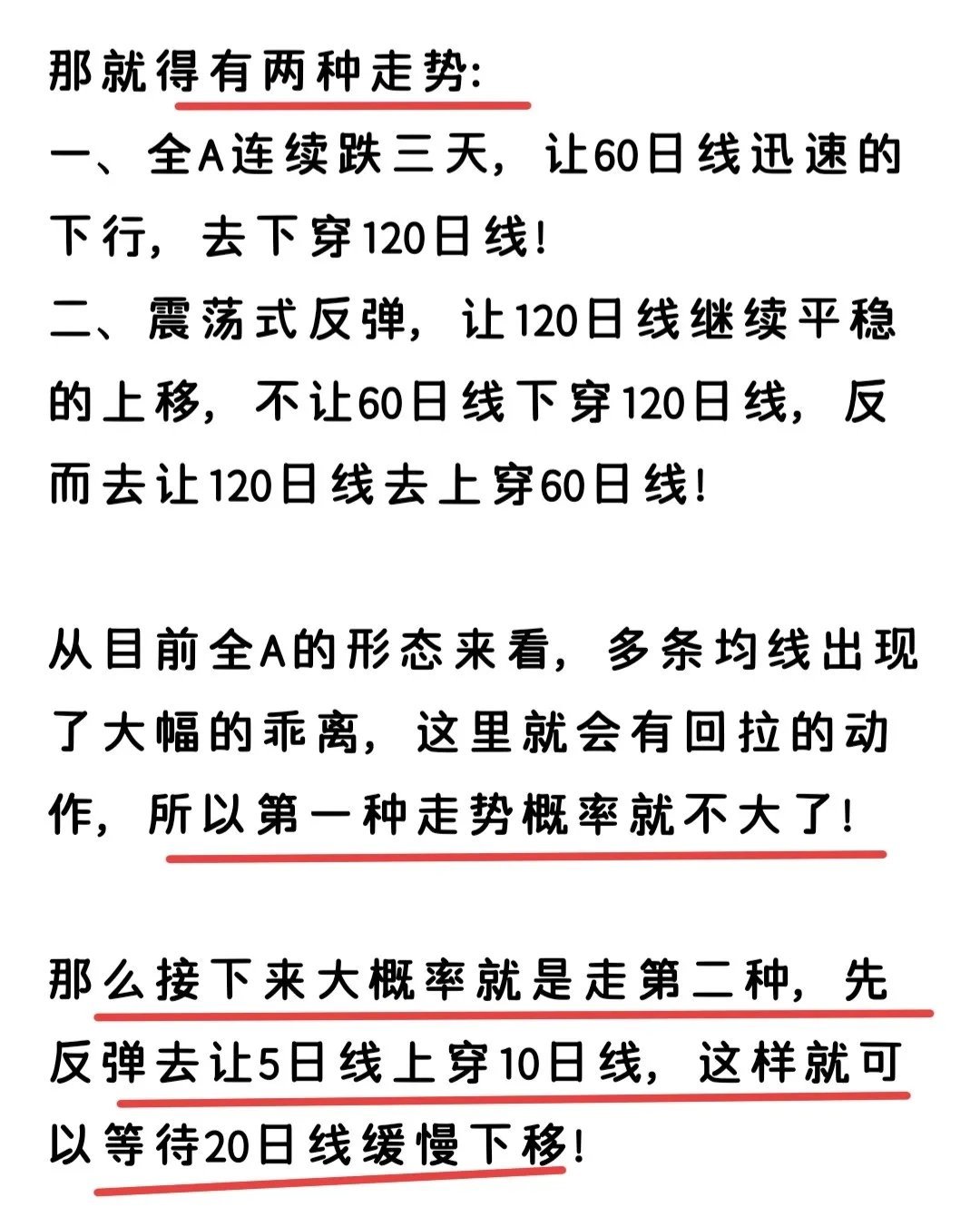炒股表面看着简单，无非就是一买一卖，可真做起来，比高考还要难。每天开盘，都得凭着